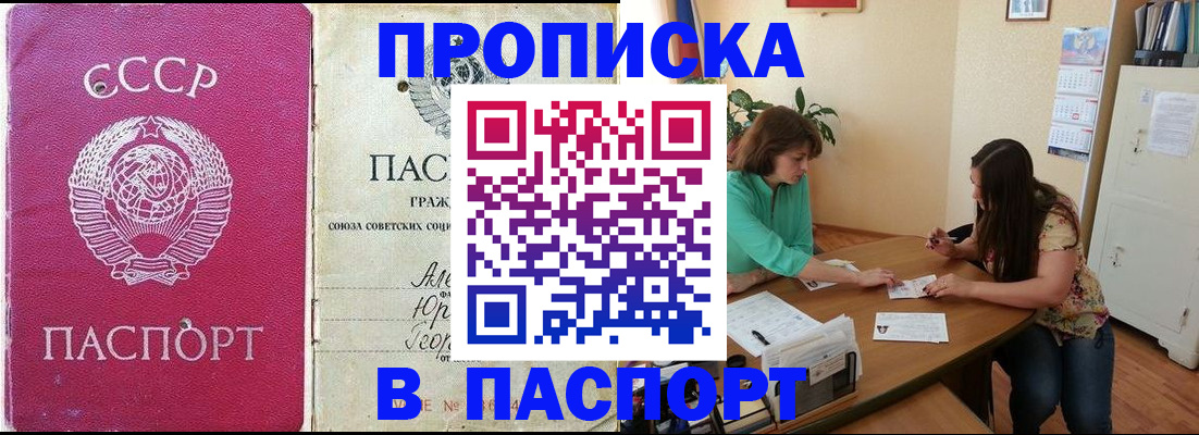 регистрация для дет. сада в Татарске